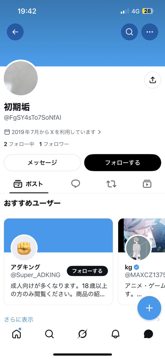 ゆり tweet media