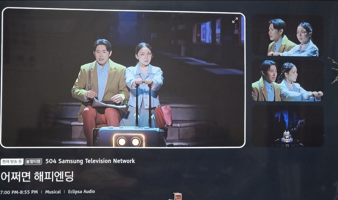 Lotus1106's tweet photo. 삼성티비 뭐야 어햎 중계한다고해서 틀어봤는데 심지어 멀티캠 가능임;;; ㅈㄴ 고맙습니다......... https://t.co/1yHL1efJkb