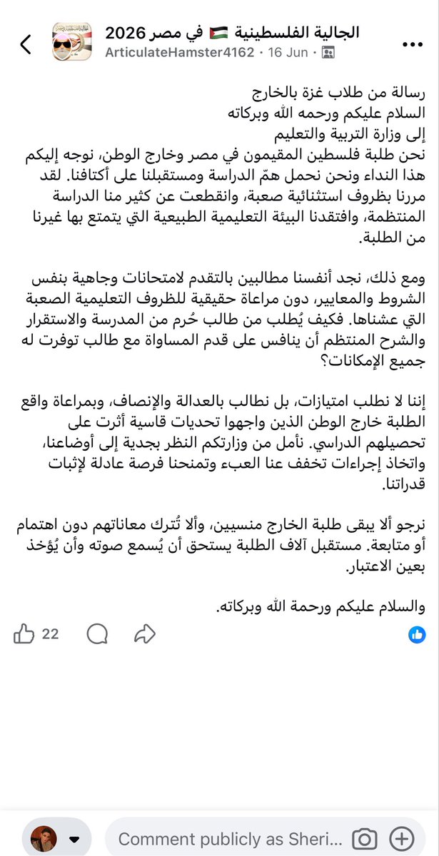 sherinhelal555's tweet photo. المطالبات دي من حقهم🤷🏻���♀️

حضرتك اللي ابتديت وطالبت بل و ضغطت في المطالبات بإلغاء الرسوم عليهم، فطبيعي تكون دي عينة من تمدد مطالبتهم:

1- عدم مساواة الطالب الفلسطيني بالطالب المصري (الطالب المصري يعيش بأمان بينما طالب غزة نازح ويحصل على اهتمام خاص).
طب ما هو اهل الطالب المصري وفروا لك الأمان والطالب المصري ذات نفسه هيخلص تعليم ويطلع يقف على حدود أرضك اللي انت هربت من حمايتها؟!

2- المدرسين المصريون بيأخذوا فلوس من الطلبة الغزاوية، ليه يعاملوهم زي المصريين.
عشان دي ناس فاتحة بيوت، مجهودهم مش مال عام انت اتعودت على شفطه ببلاش، دول مش هيصرف على بيوتهم محن القضية!!

3- امتحانات الثانوية العامة جات تعجيزية وصعبة وغير عادلة لأنها ساوت بين أسئلة المصريين وأبناء غزة "رفقا بهم"
فين في أي بلد في ا��دنيا، بيتم عمل امتحانات اسهل لجنسية أحد الدول أو امتحانات رأفة للفلسطينيين خصوصا؟؟!
هل بقيتوا مرضى التمييز واتعودتوا على اخد اللي مبتتعبوش في الحصول عليه؟؟!!!

4- المطالبة بلجنة تصحيح استثنائية لطلاب غزة لرفع درجاتهم لأنهم نازحيين، بينما الطالب المصري يعيش في بلده بأمان.
الطالب الفلسطيني بيدخل على تنسيق الوافدين اللي بيقبل منه حدود "دنيا" في المجموع للدخول للكليات المصرية، ولا يتقيد بمجموع المصريين العالي جدا، دا غير تخفيض ال50% في المصاريف، لكن انت عايز كوسة حضرتك تلاقيها في سوق الخضار هيوقفوك في أول الصف!!!

5- في بقى مطالبات متفرقة زي لجان خاصة مكيفة لأبناء غزة، طبعا لان المصريين مش من مستواهم، هما دم ازرق نبيل او حاجة، كتابة أسم غزاوي على الورقة عشان المصحح يعبي له برتقال ببلاش على الورقة زي عم ابراهيم فيجيب الدرجة النهائية (فتبقى بدل نص المصاريف، ياخد منحة كاملة وكله على حساب صاحب المحل)

هل يقدر يطلب في تركيا نفس الطلب ويشاور بندية على الطالب التركي؟؟؟
طبعا لأ
هل يقدر في السعودية ولا الإمارات ولا حتى المغرب يساوي نفسه بالمواطن ابن البلد زي مصر؟؟
طبعا لا 
حاسبوا نفسكم قبل ما تحاسبوا دلوعة الكوكب المصري!!!

رفقا بالمصريين يا اهل العدل

#شيرين_هلال
#مصر_مش_وطن_بديل
#الطالب_المصري_اولى_بجامعاته
#مصر_للمصريين_مش_تكية
#ترحيل_جميع_اللاجئين_مطلب_شعبي