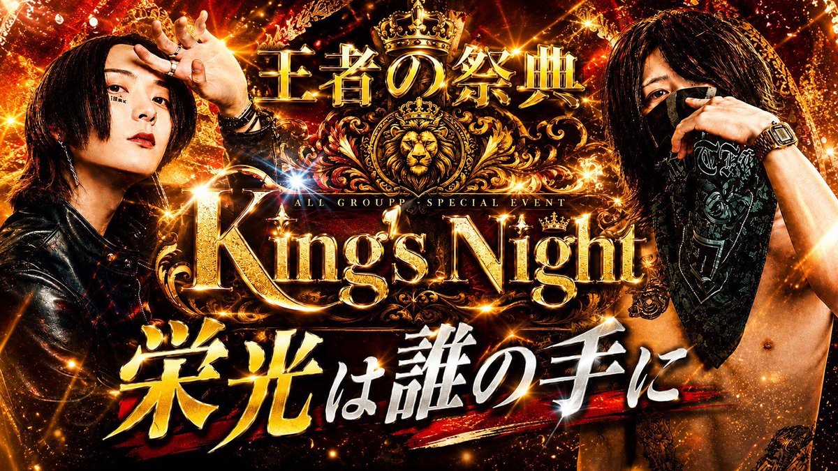 monstar_all's tweet photo. 【MONSTAR】

YouTube 新作更新

先月行われた上位30名による
全店舗合同営業の“King's Night”

王者の祭典
栄光は誰の手に https://t.co/BPF5Jf6w7q