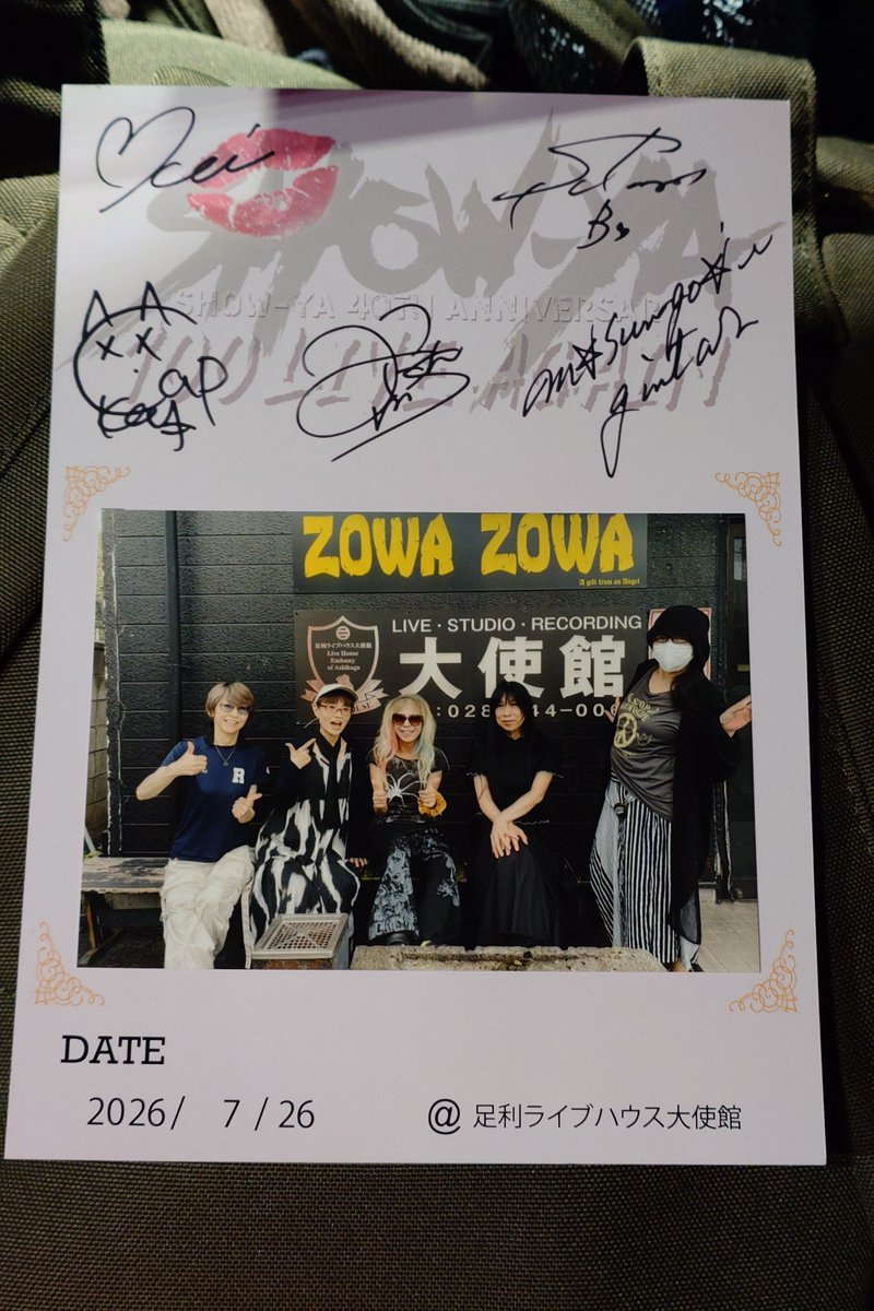 tado37's tweet photo. 今日はSHOW-YAのライブで足利へ
途中凄い雷雨になったけど着いたら止んでてよかった
お店の駐車場に止められ歩かずにすんだ😅
記念カード手渡しは恵子さんでした🥰
ちょっと早いけどおめでとうございます🍾🥂と直接言えてよかった😊
#ライブハウス大使館
#100LIVEAGAIN
#寺田恵子Birthday https://t.co/G2b0oZLfax