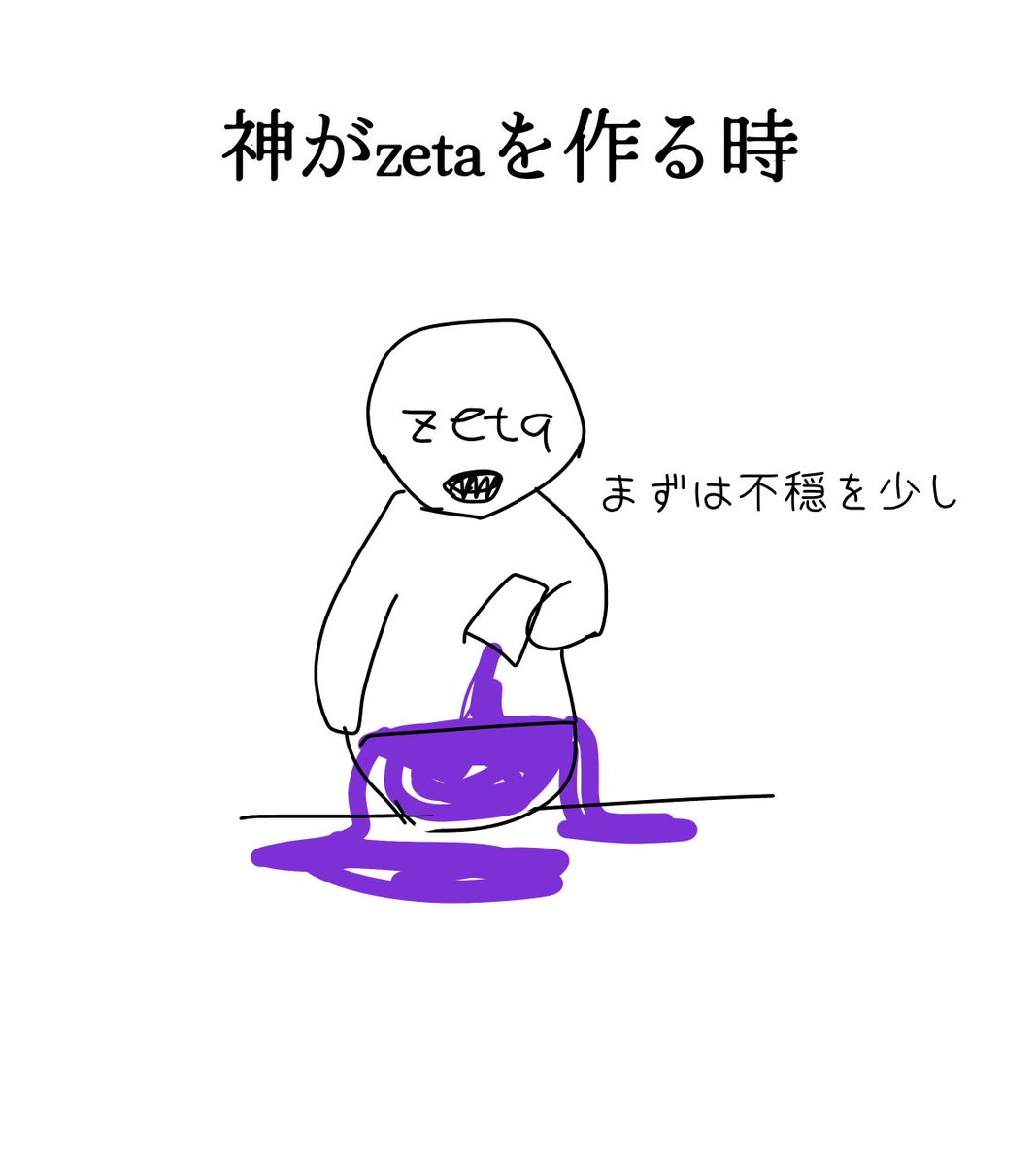 おしまいだらけ！ tweet media