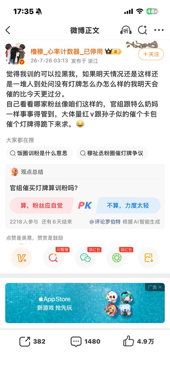 大伯可以給我一個巧克力球嗎 tweet media