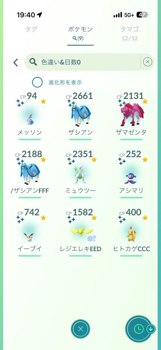 000ttbc's tweet photo. 今日の収穫！！！
背景つかなかったけど色100自引きできたの嬉しい！！！ https://t.co/06w7C04QZb