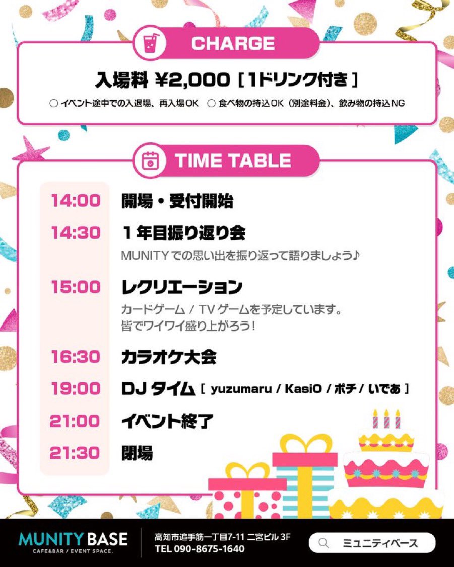 pochi_manga tweet picture
