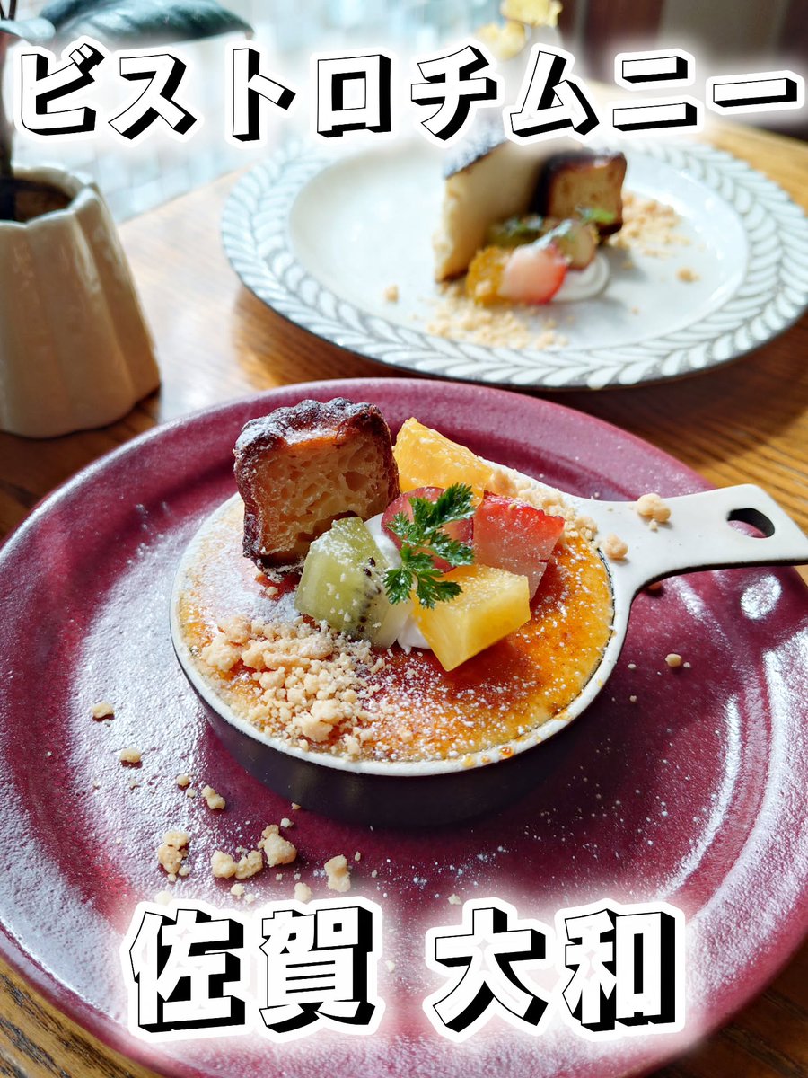 nanah6337's tweet photo. CARINTEIのケーキ。お店で食べるのは初めて！
メニュー撮り忘れたけど、
ショーケースのケーキを1つ選べてドリンク飲み放題で1000円というコスパ✨️

母と行ったのでチョコのケーキとクランベリーのケーキを選んでシェアして食べました🍰
美味しすぎて一瞬でなくなりました〜！… https://t.co/lTtuCuE7YD