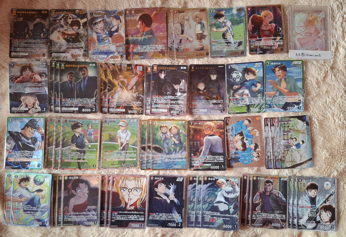 12mo_mo1's tweet photo. 【交換】名探偵コナン コナンカード TCG 追憶の盟友 過去弾

[譲] 画像3～のもの

[求] 画像1,2(高明＞千速)

上げ直しました。
郵送での交換。
同等のレアリティ同士の交換。
複数お声掛けがありましたらまとめて、条件のいい方を優先。
Cはお求めの物がありましたら提示いたします。 https://t.co/mSbnm3aHwA