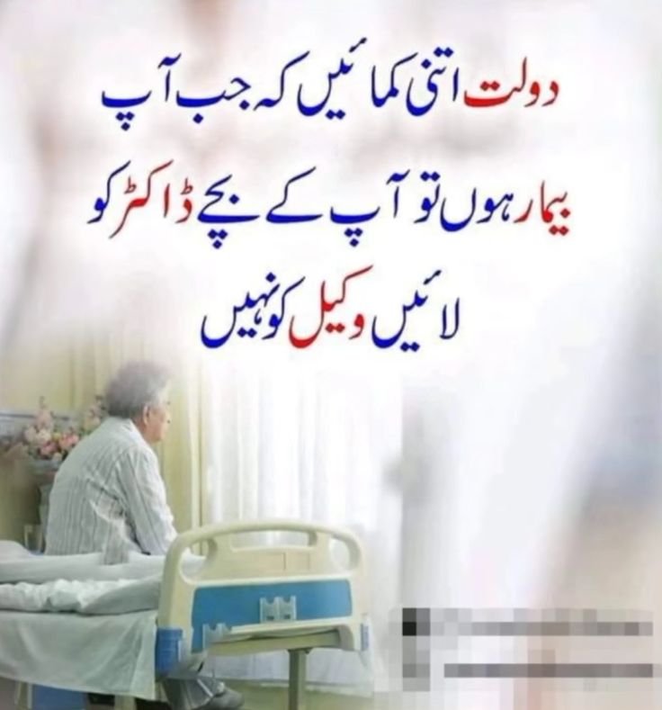 shafiq_51's tweet photo. https://t.co/pUu81o7I3h