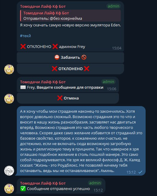 Frey426's tweet photo. @lozhker @layb0x привет коллега https://t.co/Yioo6BNNTW
