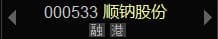大隐观势 tweet media