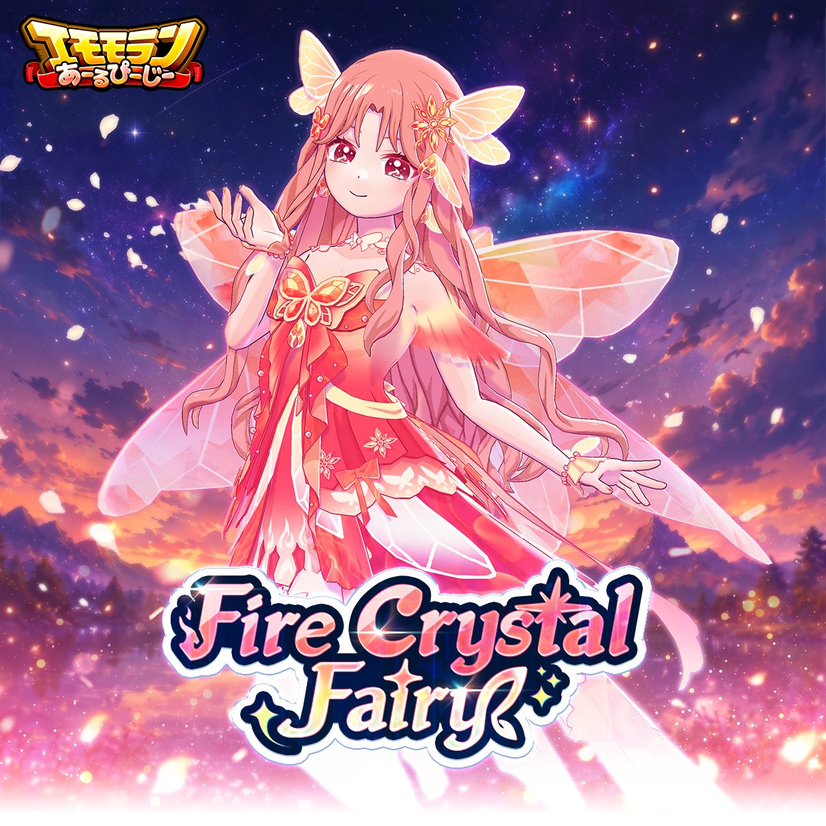 mirrativ_jp's tweet photo. 【7/27 ~ 8/13】
#エモモランあーるぴーじー🏃💨
⚔️Season54⚔️
🔥🔶Fire Crystal Fairy🔶🔥

🐲ボス撃破やハイスコアランキングで🏆
💐ブライズメイド装備や強化素材GET🧩

ボスラッシュエリア制覇で🔥
特別なリボンがもらえる🎗️

装備ガチャや悪魔のスキルで🎁😈
さらなる高みを目指せ📈 https://t.co/4diSH2Bm7f