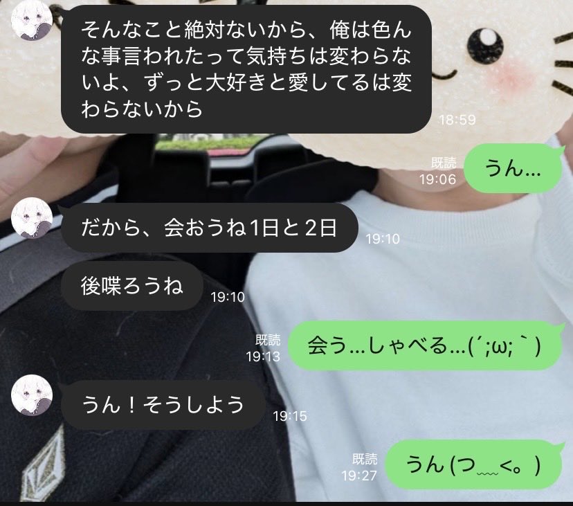 itigokekii's tweet photo. お昼以降からのLINE既読
つかないでだけで
情緒不安定になってごめんね…
(´；ω；｀) https://t.co/EM9x6iYL1P