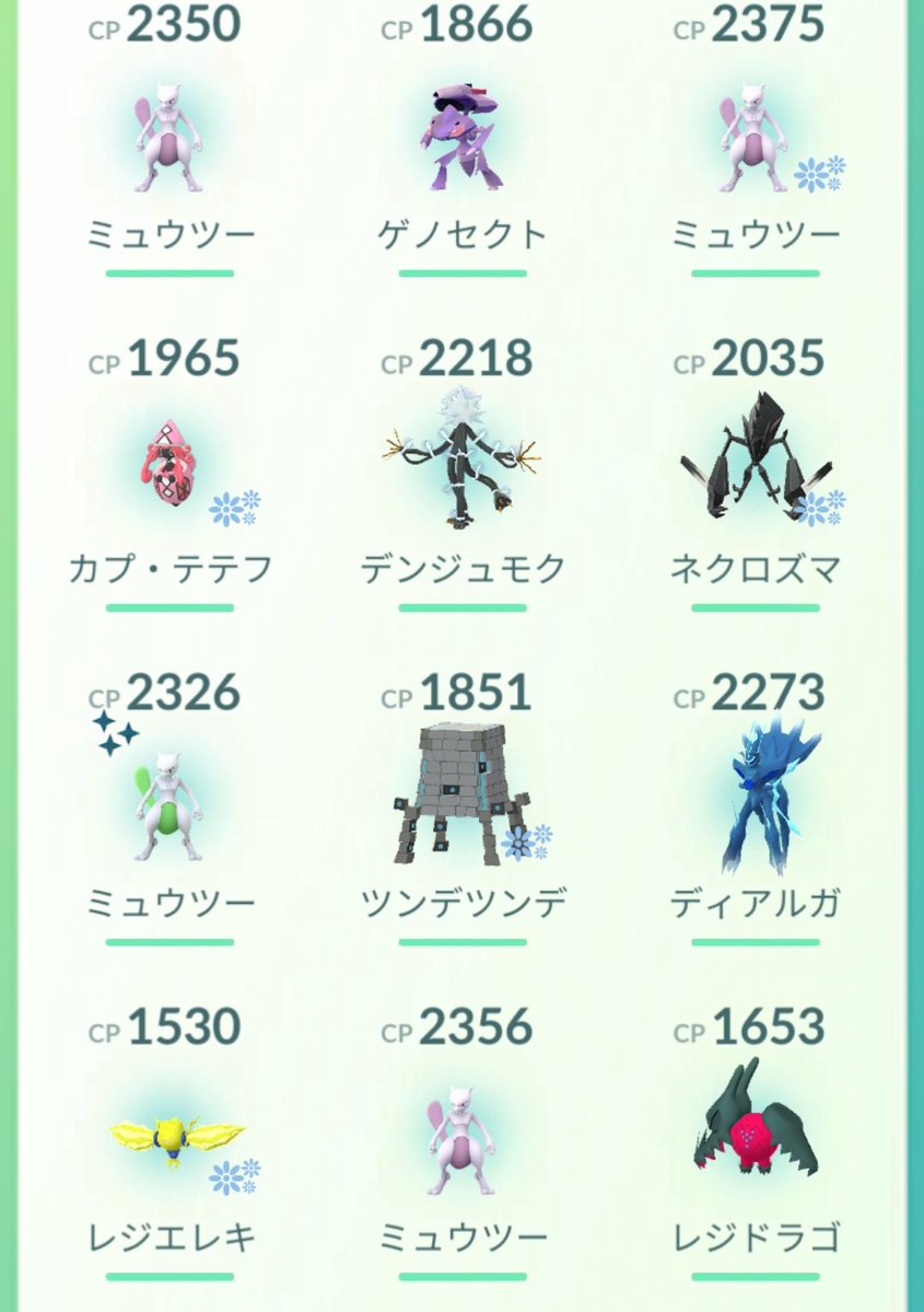 ホシガメ🐢サンゴ🪸 pokemonGO🏃 熊本/ tweet media