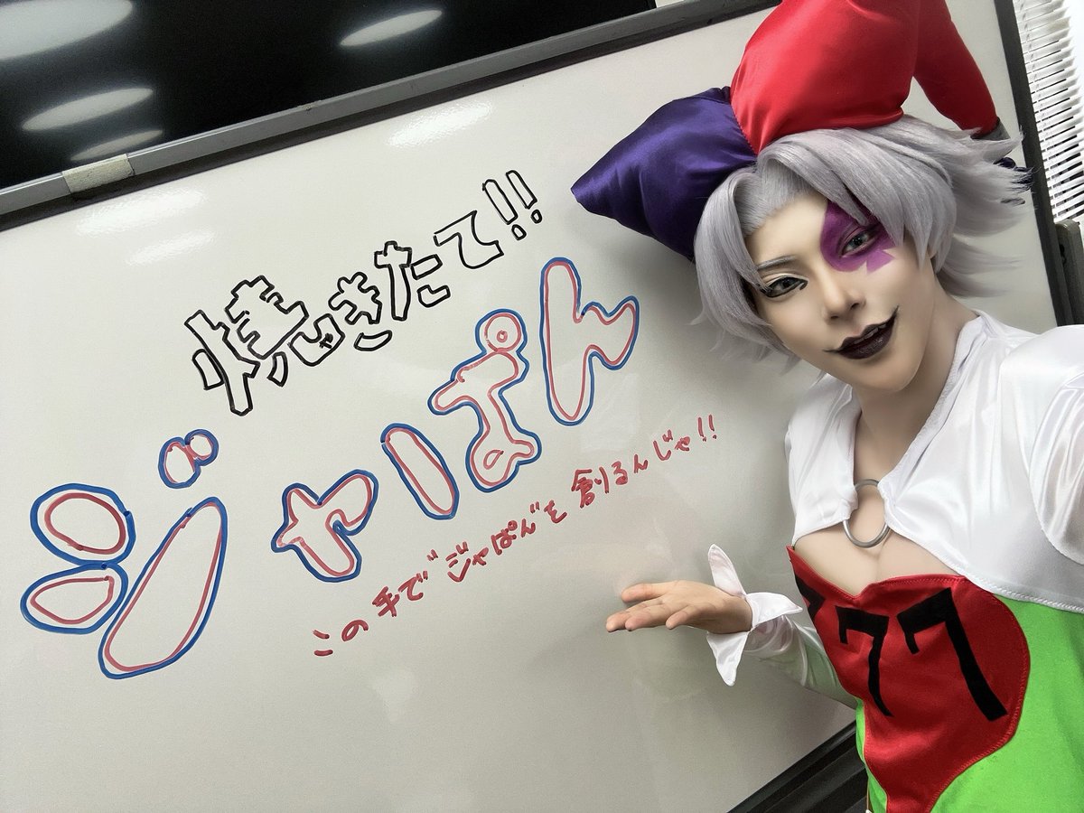 Color_wan's tweet photo. 本日！焼きたてジャパン併せ🥖

ピエロ・ボルネーゼでした🤡🃏
美味しくて楽しい併せだった

#PANTASIA南福岡支店 https://t.co/Gyccdd6x45