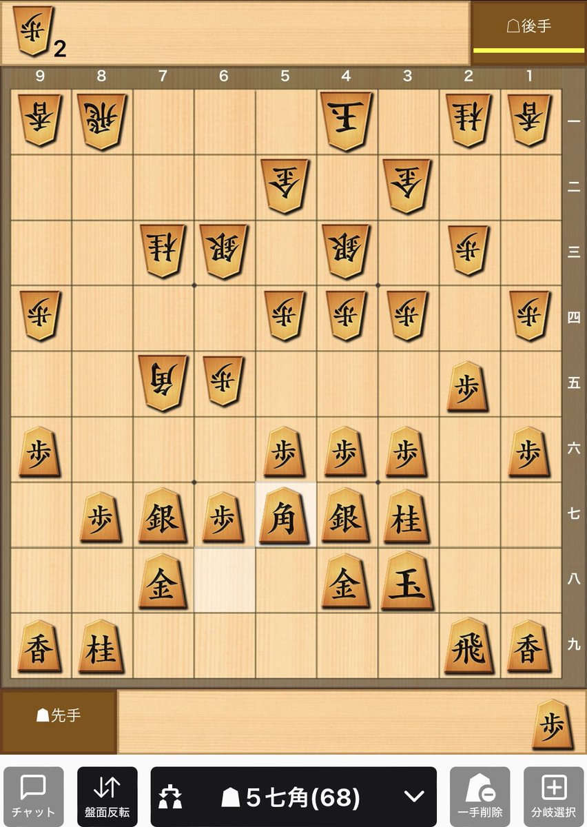 ki__11_rin's tweet photo. 2局目評価値マイナスだったけど、
構想が自分らしくて面白い内容になった。 https://t.co/ov02NTyH17
