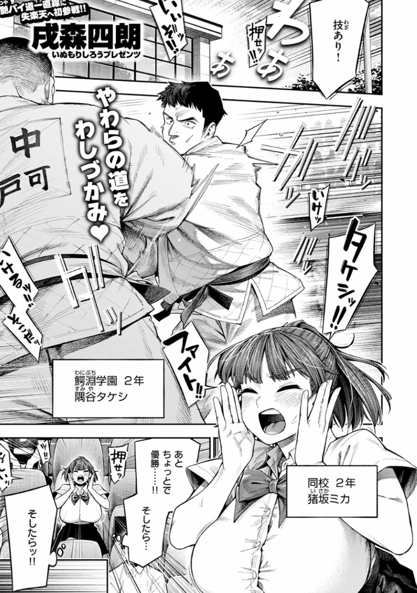 VerooMarcela's tweet photo. 推しの先輩が優勝
(1/5) https://t.co/UT9YqfexNj