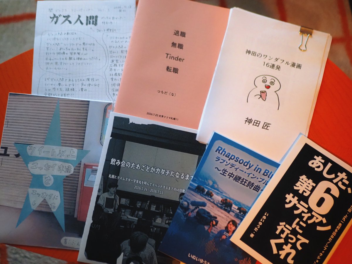 10x10mm's tweet photo. 遅くなりましたが……
#文学フリマで買った本 https://t.co/SIQziUeVas