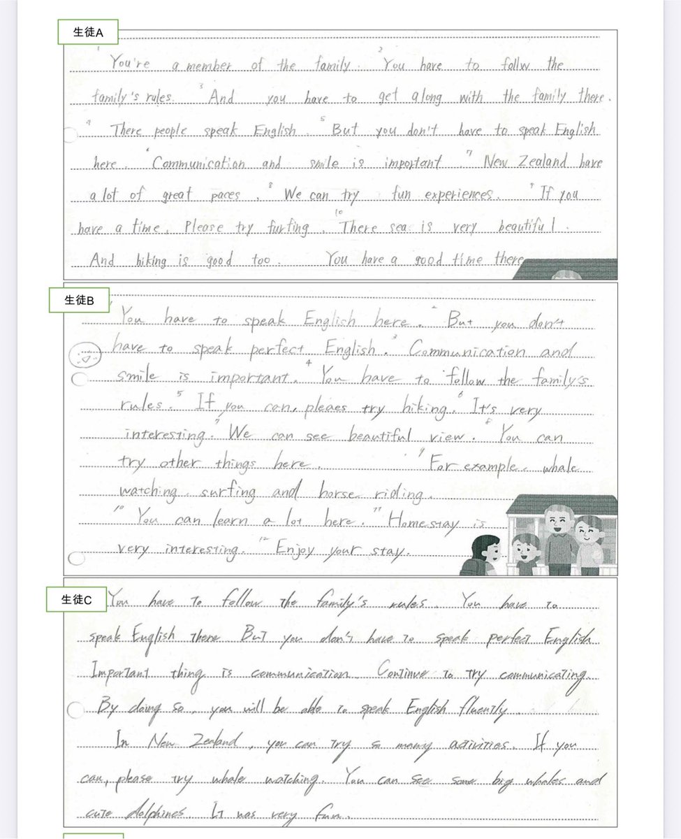 ytkmrwombat's tweet photo. have to , don’t have to を教科書本文と合わせて導入し、かつ授業者自身の留学の経験と合わせた実践です。授業者留学経験も題材にし、留学エージェントの社員がが留学についてのアドバイスをするという内容です。 https://t.co/mbc1pmTHUS