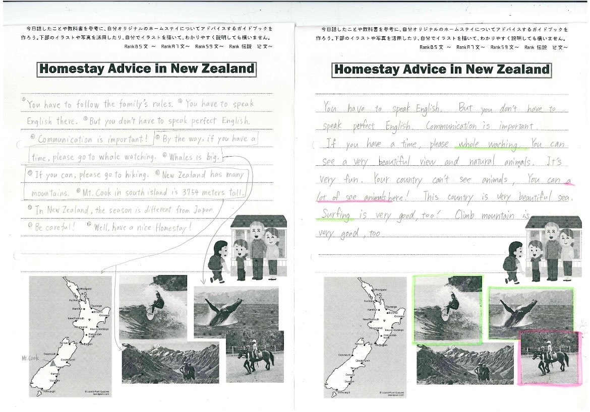 ytkmrwombat's tweet photo. have to , don’t have to を教科書本文と合わせて導入し、かつ授業者自身の留学の経験と合わせた実践です。授業者留学経験も題材にし、留学エージェントの社員がが留学についてのアドバイスをするという内容です。 https://t.co/mbc1pmTHUS