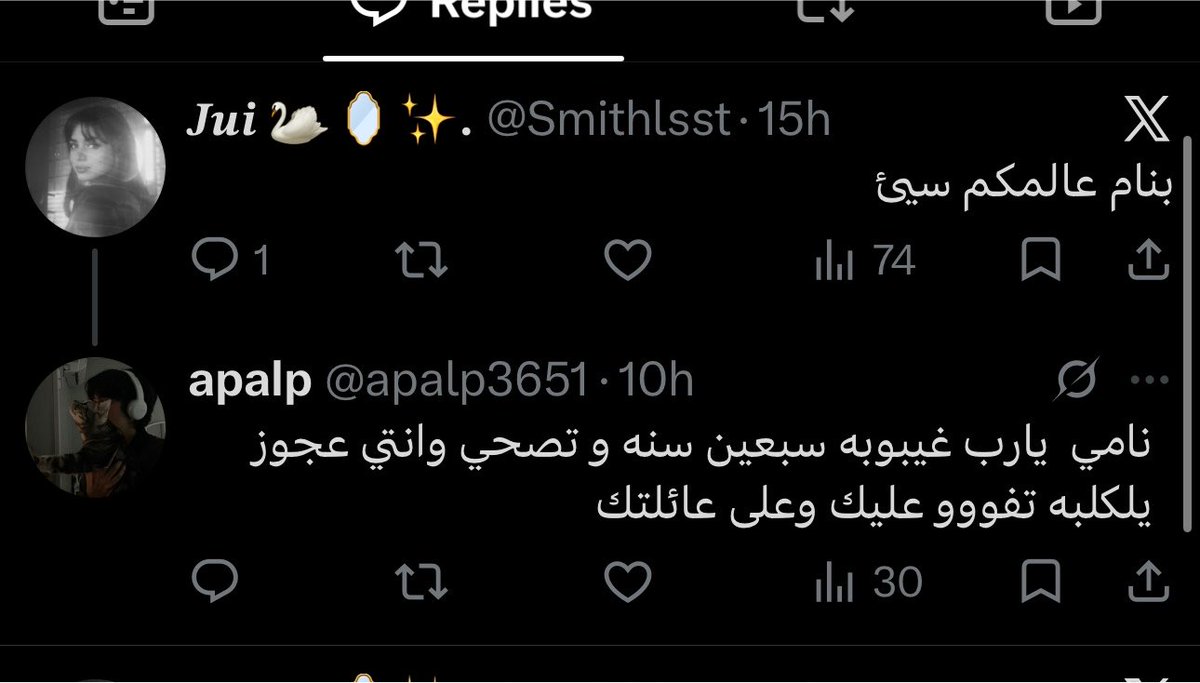 Smithlsst's tweet photo. قاهرك دين الاسلام لدرجه جايه تسبني لاني مسلمه ههههههه طيب محد قالك اعتنقي هالدين غصب وقفي شرمطه يكفي انك عايشه فبلد مافيه قوانين ولا مستقبل https://t.co/Vf0zBrCryh