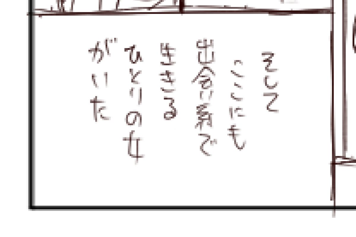 GNcomix's tweet photo. 誰のことなんやろうねえ^^ https://t.co/ckj3Ie6RUd