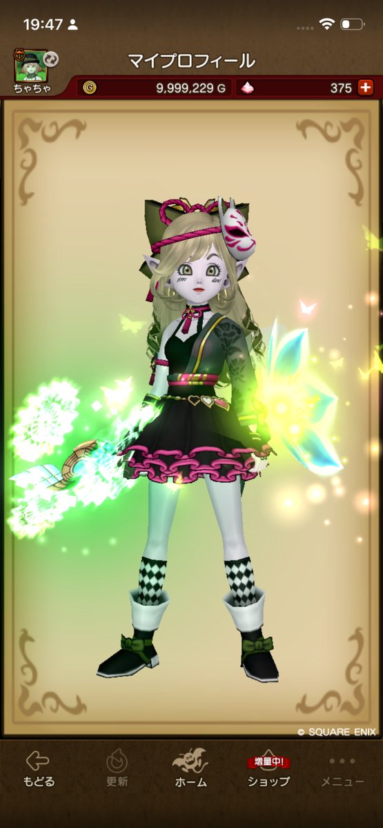 saeri_0217_sing's tweet photo. メインのちゃちゃも
          🌟♡𝑵𝑬𝑾ドレアっ♡🌟

#dqx
#ドレア https://t.co/5Ma5X0zZrK