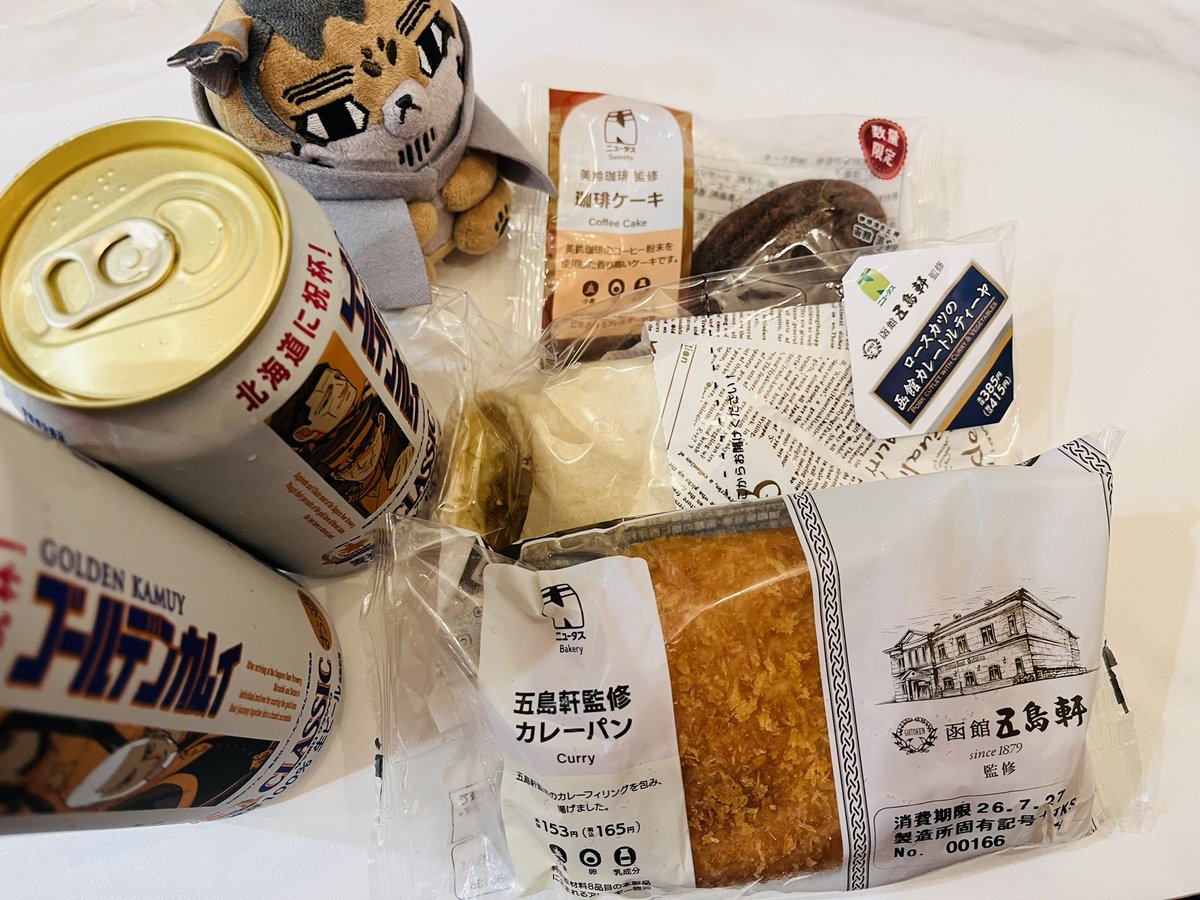 karijyo_trip's tweet photo. 函館コラボが今日までだけど、JR東のNewDays北海道フェアも明日までだから慌てて五島軒さん監修のやつとか色々買ってきたよ〜
またいつでもコラボとかフェアとかやってください！
ビールはどさプラでゲット。 https://t.co/F0l5Ogx3NF