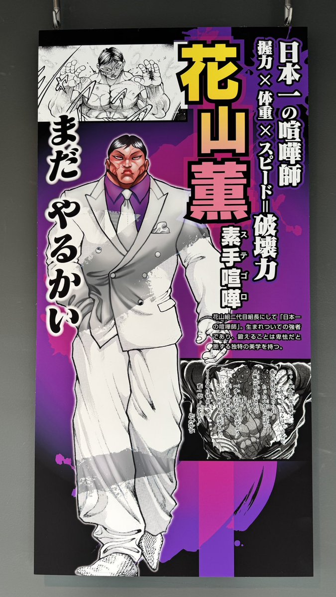 haru_manul tweet media