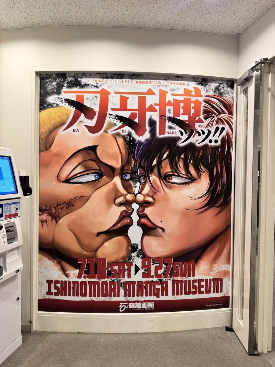 haru_manul tweet media