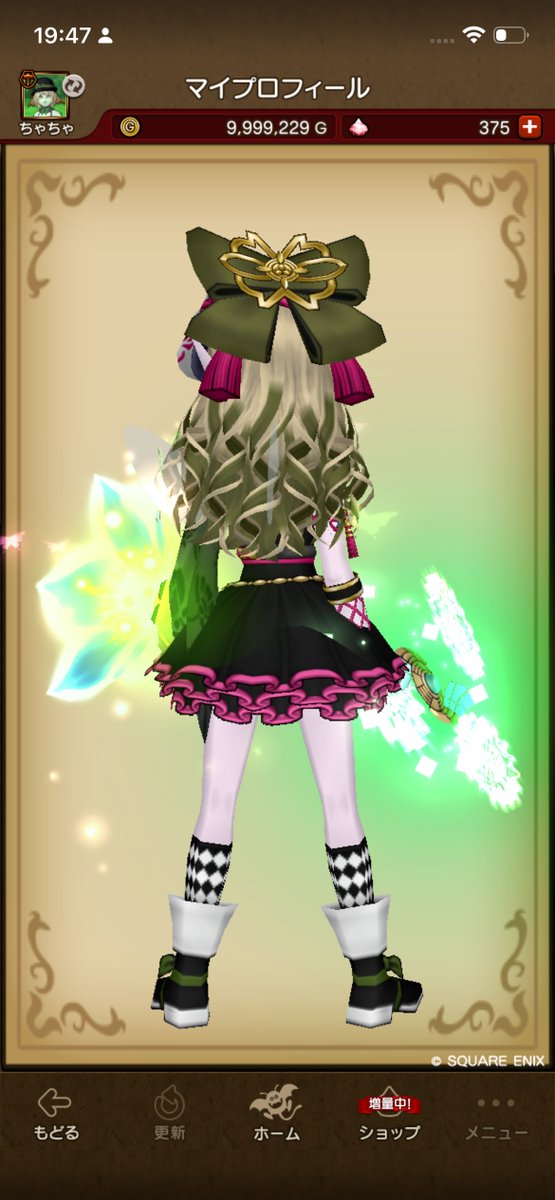 saeri_0217_sing's tweet photo. メインのちゃちゃも
          🌟♡𝑵𝑬𝑾ドレアっ♡🌟

#dqx
#ドレア https://t.co/5Ma5X0zZrK