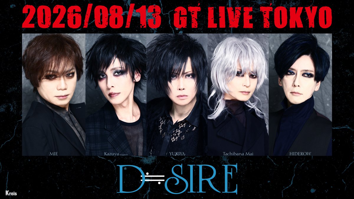 藤田幸也-YUKIYA-（D≒SIRE／JILS／Kαin） (@YUKIYA1999) / Posts / X