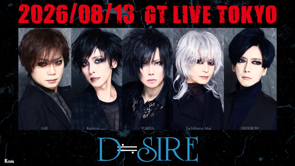 藤田幸也-YUKIYA-（D≒SIRE／JILS／Kαin） on X: 