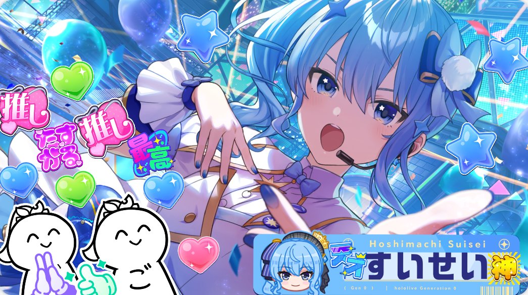 ex_koisi's tweet photo. ござるさんスタンプで満足行くプロフィール画像でけた
#ホロドリ
#Myホロドリプロフィール https://t.co/HS7IzGdvte
