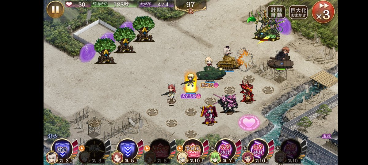 kenw74's tweet photo. お城のゲームなんです https://t.co/WYIjMGjfpa