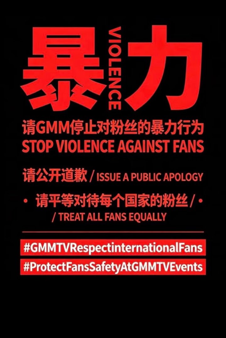 ya95970's tweet photo. @GmmtvShop @jnnrrs @Markjrtn @jummo__gmmtv 谁还敢去泰国玩呀？太给泰国丢脸了 https://t.co/lVS0DusD5U