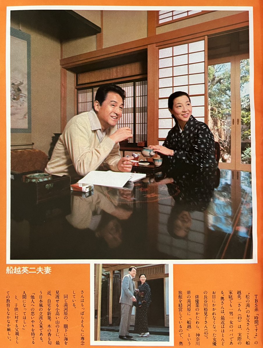 dfv1nj9qfBdImTT's tweet photo. 昭和の��素顔のパパ」 https://t.co/IrJxzvit8w