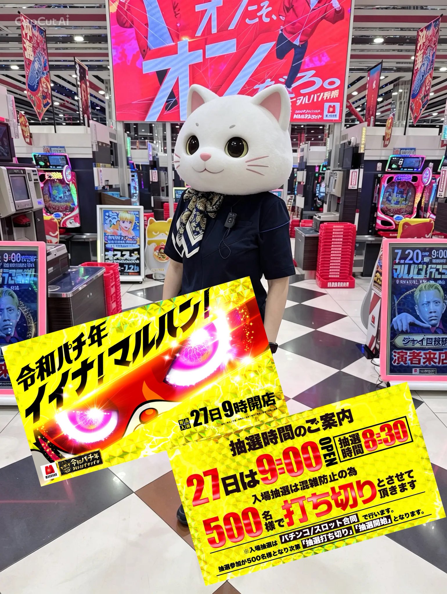 にゃんまるになろうと思ったら - Search / X