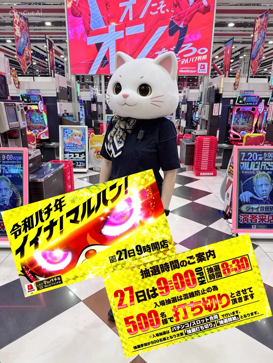 【にゃんまる】 にゃんまるになろうと思ったら - Search / X