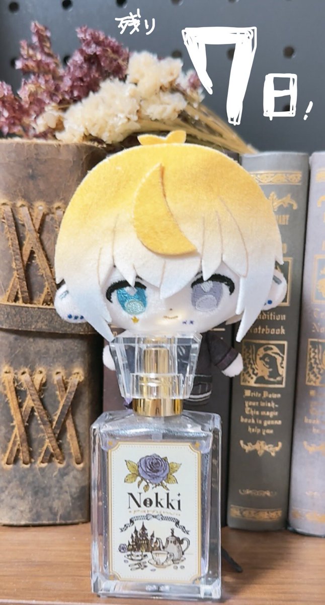 Boo_Noki's tweet photo. ＼🎃残り7日👻／

のっきプロデュース香水を
お迎えできる期間も
あとわずかとなりました💜

気になっている方は
お迎え忘れのないようにしてくださいね✨

https://t.co/7fGIxRLt1F https://t.co/XuxoZ4Qm8H