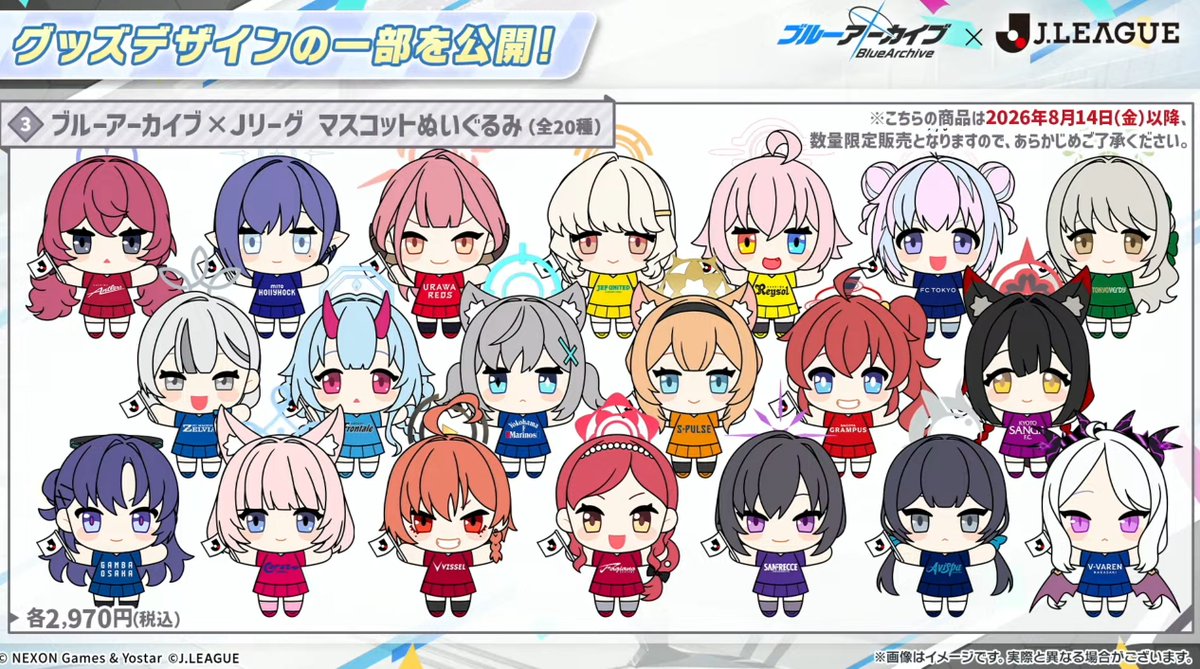Arisu archive tweet media