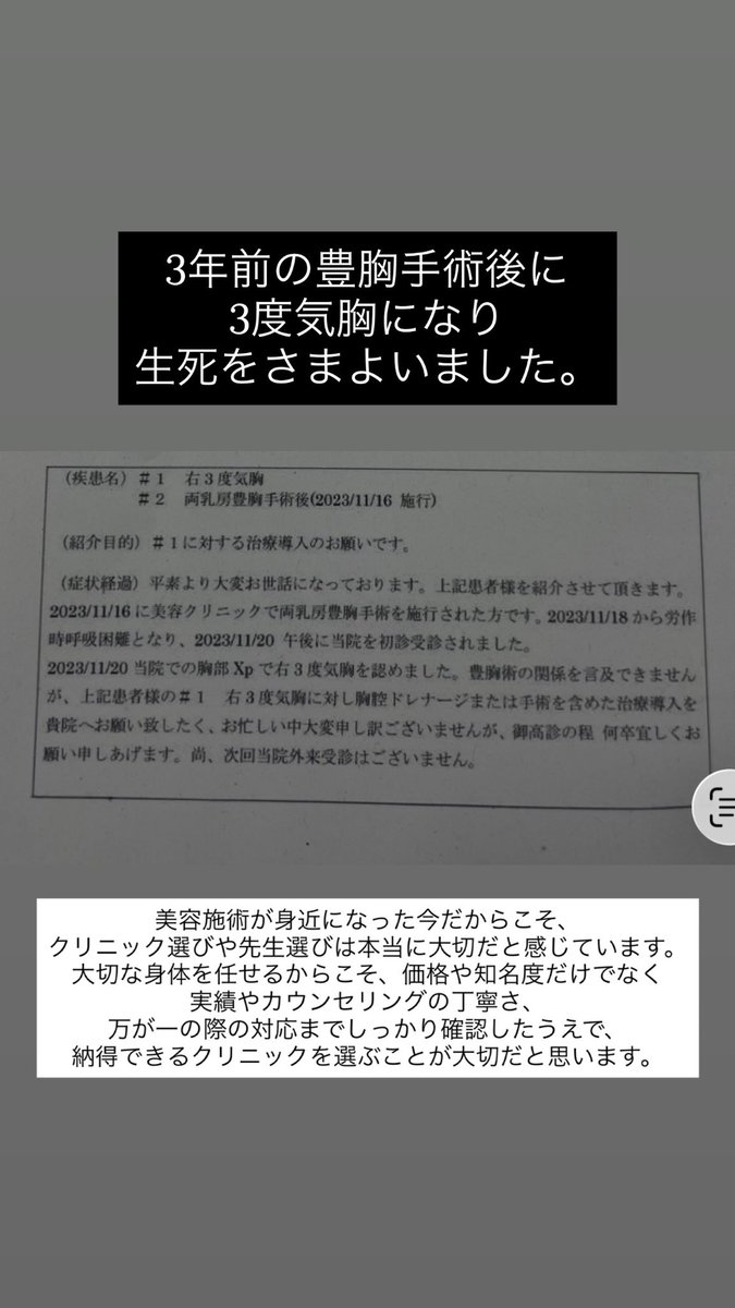 やましたてゃん🎀 tweet media
