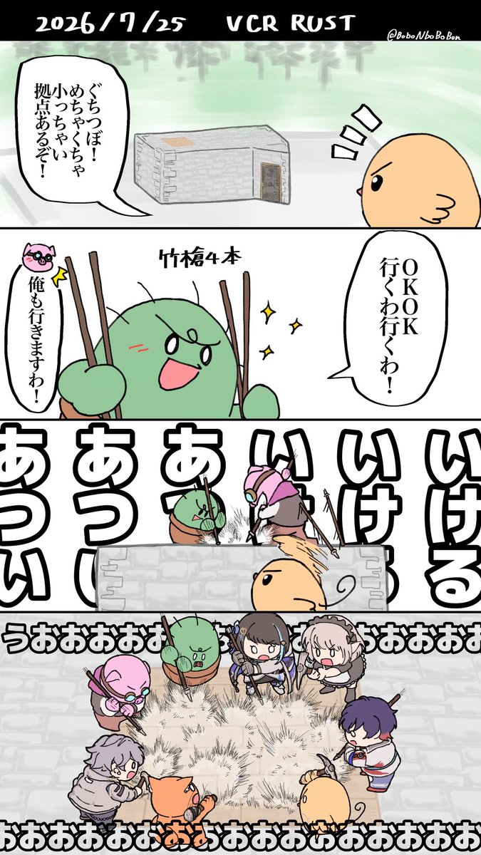 BoboNboBoBon's tweet photo. #ちーの絵さんぽ　#ぐちつぼを許さない 
#りりむとおえかき #群青ロマート
#ツムグらふてぃ #ウラト画廊 
#ズズの図 https://t.co/Yeyxg2mrDT