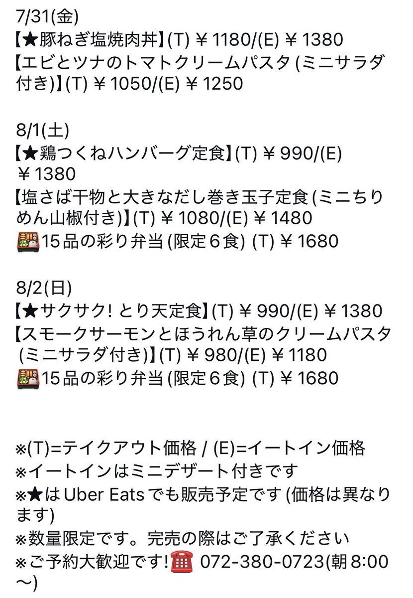 toto__kitchen's tweet photo. https://t.co/xOpuxjnYol