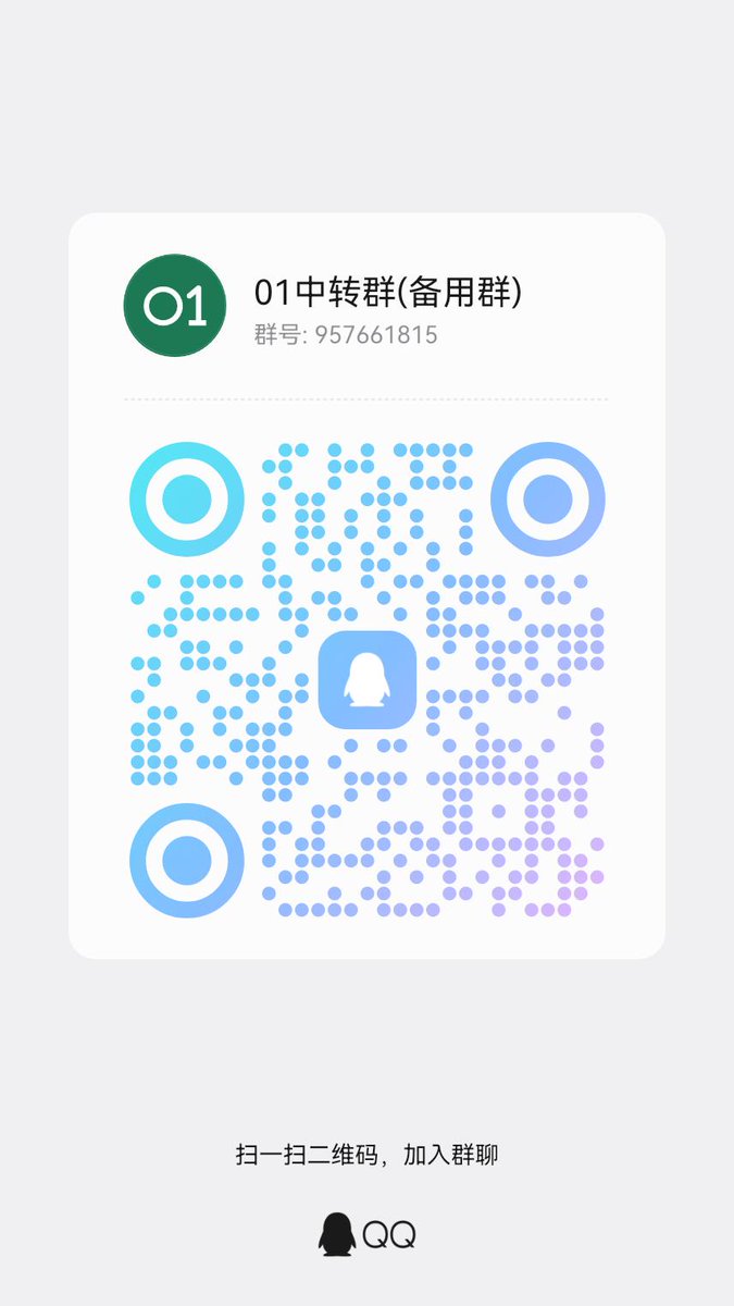 djkgiz's tweet photo. @EricShen7979 @0xMichael 7月26日05:55马斯克发了一条全身布满01的数字人形象的推文，连背景颜色都跟01的LOGO背景色一模一样。

$shib和$pepe被马斯克奶后市值突破100亿，#01市值不到2千万，千万别错过财富密码01
0x32708538a107253b51a735a724330a23106ca4ca https://t.co/6ICZsHA2lL