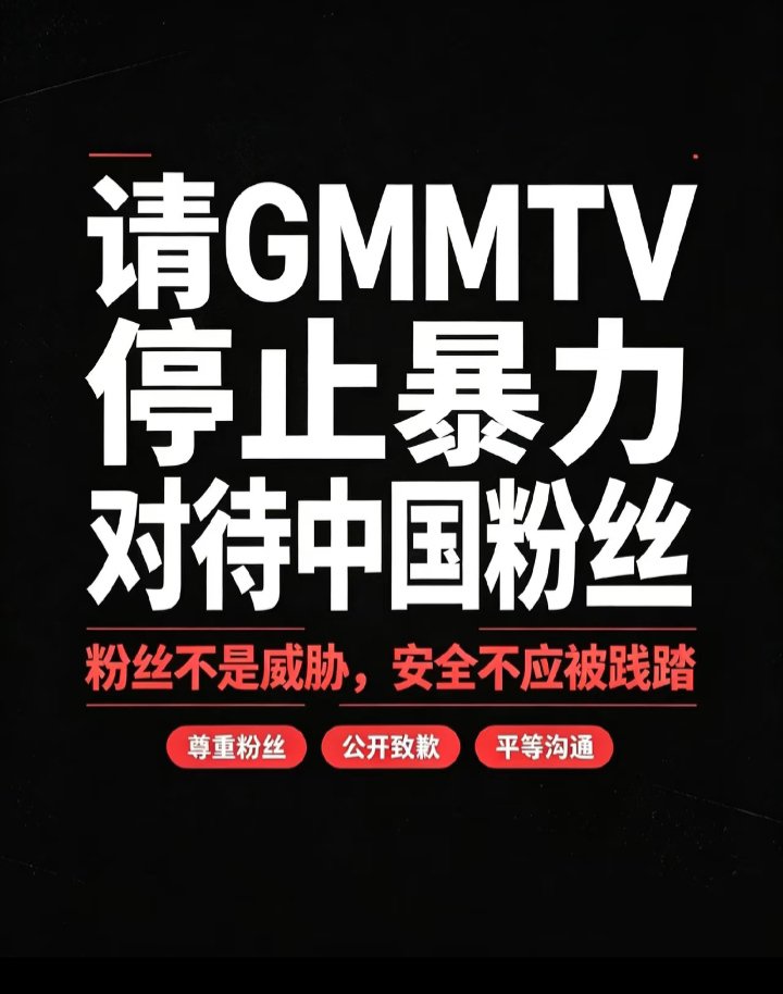 ya95970's tweet photo. 泰国人嘴上嘲笑中国人，其实你们那边自己的明星身上也是中国人的血统，有本事连你家哥哥一起骂呀，你家哥哥不也是中国血统吗？ https://t.co/cS7I3uCiXd
