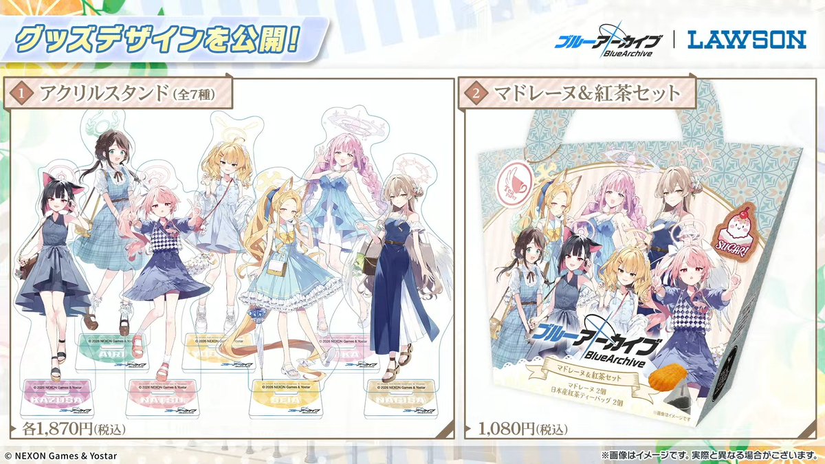 convenichecker's tweet photo. 『ブルーアーカイブ』(ブルアカ)× ローソンコラボ グッズが8月4日から店頭販売、ナギサ / ミカ / セイヤ / アイリ / カズサ / ナツ / ヨシミの「アクスタ」「マドレーヌ紅茶セット」が登場 https://t.co/iIQtKtmyw2 

アキバ・トリム店では“コラボラッピング”/“コラボグッズ先行販売”も実施

#ローソン #ブルーアーカイブ #ブルアカ #BlueArchive #ブルアカらいぶほっとの三段活用SP

【全国のローソン(一部店舗) 店頭販売グッズ】
●「アクリルスタンド」(全7種)
●「マドレーヌ＆紅茶セット」

【アキバ・トリム店 先行販売グッズ】
●「空調作業服 先生モデル」(全1種)
●「アクリルネームバッジ」(全7種)
●「トレーディングミニアクリルスタンド」(全7種)
●「デスクマット」(全3種)
●「ステンレスタンブラー」(全2種)
●「トレーディング缶バッジ(私服ver.)」(全7種/ランダム)
●「トレーディング缶バッジ(デフォルメver.)」(全7種/ランダム)