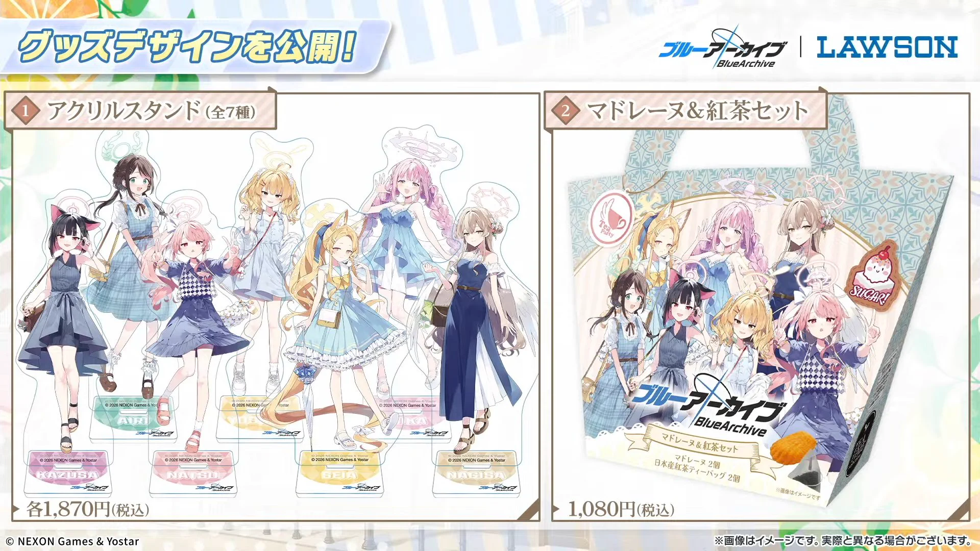 コンビニチェッカー on X: 