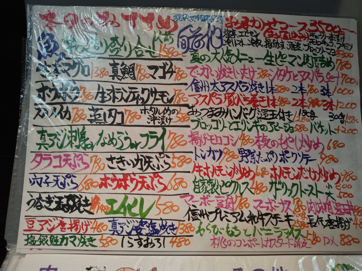 mayumiya9's tweet photo. ＃飲んでたべる🍸️ https://t.co/V8wVNBLcWg