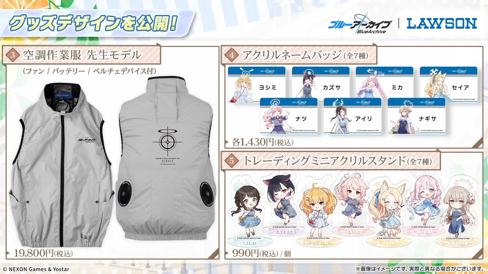ブルアカ 手描き イラスト ティーパーティー ローソンコラボ衣装 色紙セット コンビニチェッカー on X: 