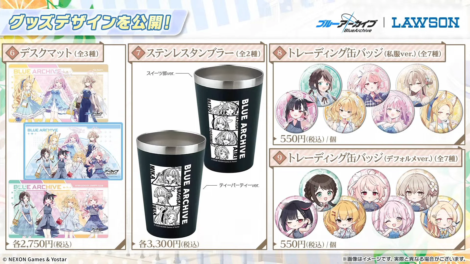 コンビニチェッカー on X: 